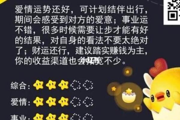 2025年3月22日天秤座今日运势第一星座网 2025年3月22日天秤座今日运势第一星座网