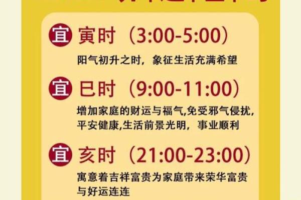搬家黄道吉日 搬家黄道吉日