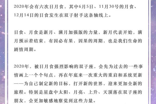 2025年3月26日双子座今日运势第一星座网 2025年3月26日双子座今日运势第一星座网