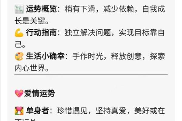 双鱼座今日运势星座屋2025年3月28日 双鱼座今日运势星座屋2025年3月28日