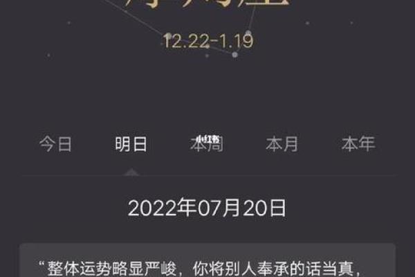 2025年3月27日摩羯座今日运势 第一星座网 2025年3月27日摩羯座今日运势 第一星座网