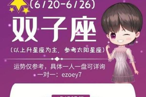 天蝎座今日星座运势2025年3月29日 天蝎座今日星座运势2025年3月29日