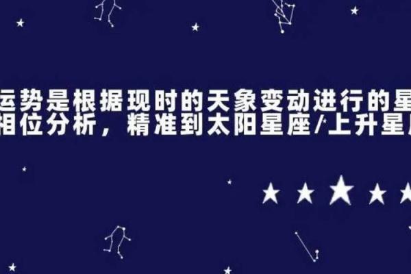 2025年3月28日今日星座运势每日运势 2025年3月28日今日星座运势每日运势