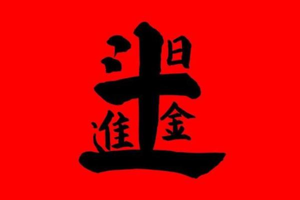 2025年3月27日天秤座今日运势第一星座网 2025年3月27日天秤座今日运势第一星座网