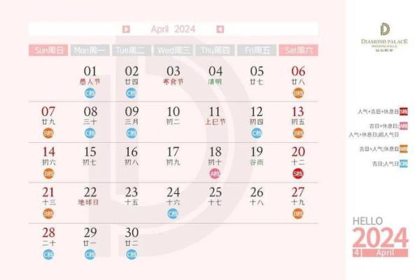 五月份的黄道吉日 五月份的黄道吉日