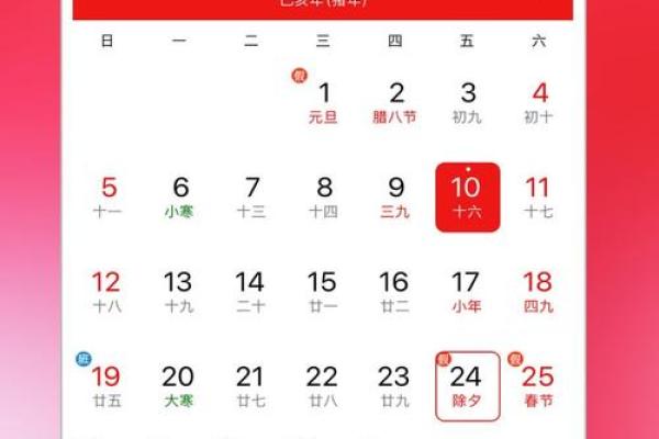 2023年2月26日是黄道吉日(2023年6月20日金价) 2023年2月26日是黄道吉日(2023年6月20日金价)