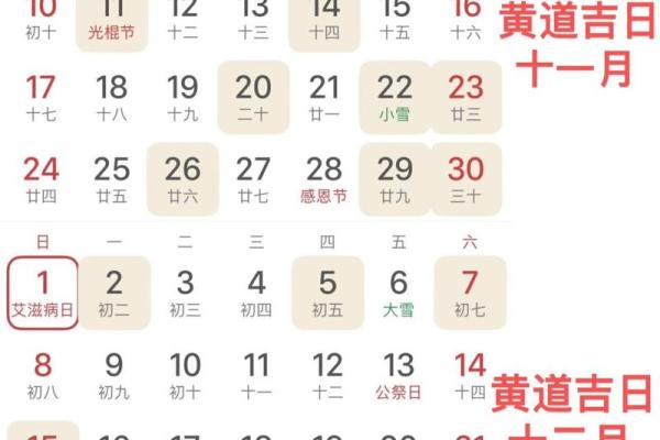 2024年2月份乔迁黄道吉日(2024年2月份乔迁黄道吉日) 2024年2月份乔迁黄道吉日(2024年2月份乔迁黄道吉日)