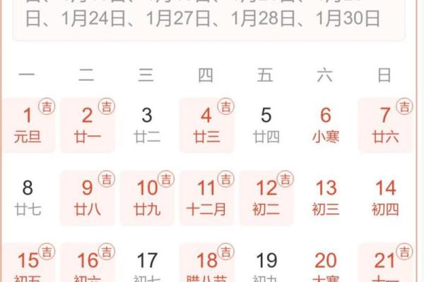 2023年农历2月份生子黄道吉日一览表(2023年农历2月出生的宝宝是什么命) 2023年农历2月份生子黄道吉日一览表(2023年农历2月出生的宝宝是什么命)