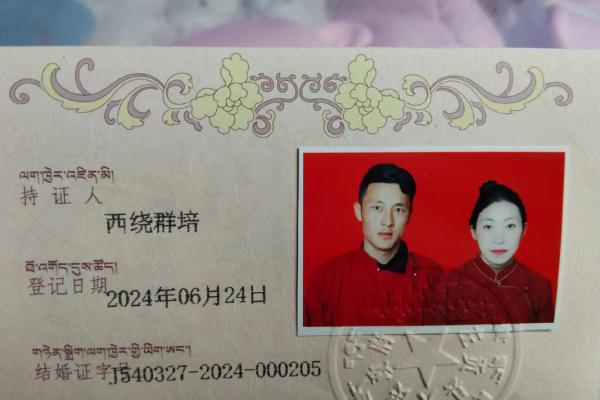 二月份领证吉日 二月份领证吉日