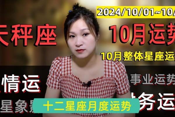 天秤座今日运势星座屋2025年3月27日 天秤座今日运势星座屋2025年3月27日