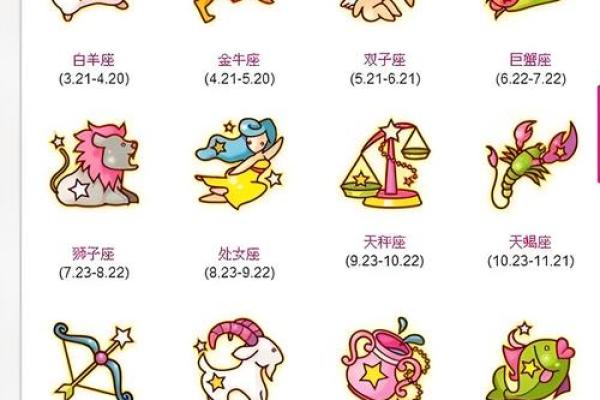 摩羯座今日运势星座屋2025年3月30日 摩羯座今日运势星座屋2025年3月30日