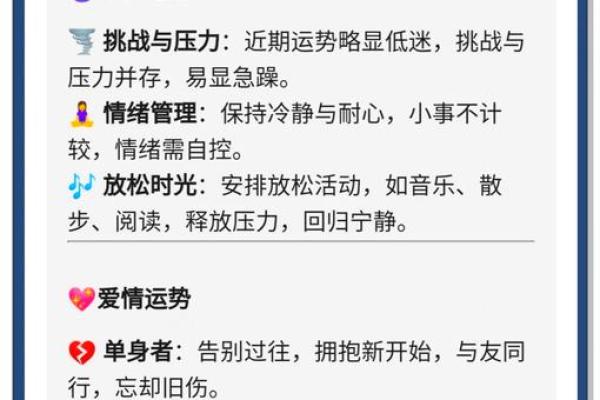 2025年3月28日处女座今日运势第一星座 2025年3月28日处女座今日运势第一星座