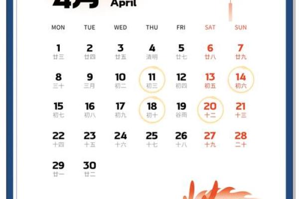 2月黄道吉日查询2024年-[黄道吉日]