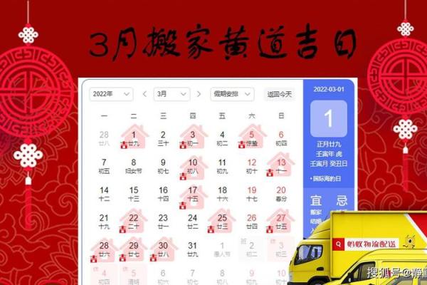 2023年2月1日是农历什么日子(2023年二月初一是几月几号) 2023年2月1日是农历什么日子(2023年二月初一是几月几号)