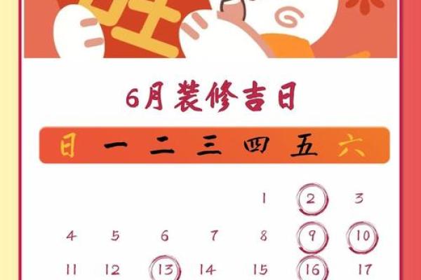 2022年2月开工吉日一览表(2021年2月开工吉日吉时查询) 2022年2月开工吉日一览表(2021年2月开工吉日吉时查询)