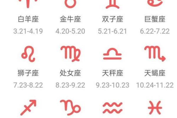 白羊座今日运势星座2025年3月30日 白羊座今日运势星座2025年3月30日