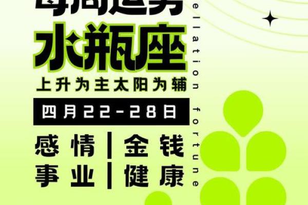 2025年3月26日水瓶座今日运势第一星座网 2025年3月26日水瓶座今日运势第一星座网