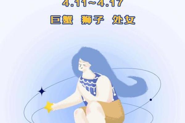 处女四月运势如何_处女四月份运势2021 处女四月运势如何_处女四月份运势2021