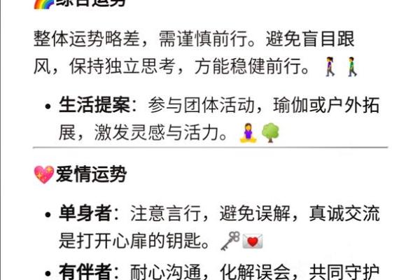 双子座女今日运势查询星座屋 双子座女今日的运势水墨先生 双子座女今日运势查询星座屋 双子座女今日的运势水墨先生