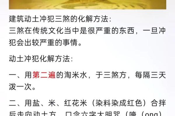 今天宜不宜动土(今天是否宜动土)