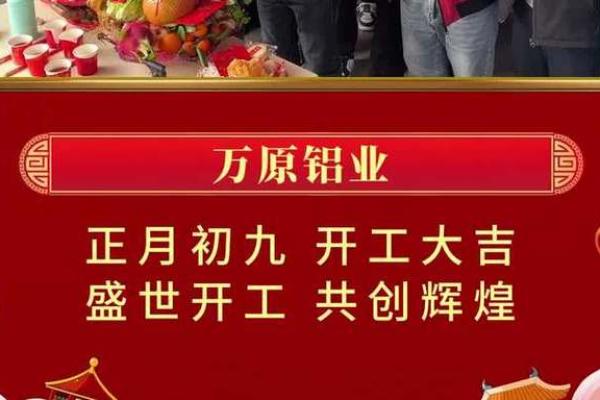 初九是不是能动土开工 初九是不是能动土开工