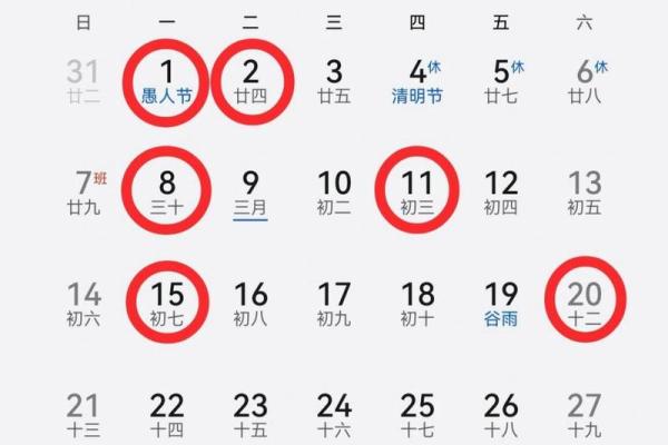 2024年14月最佳乔迁日期(2024年吉日) 2024年14月最佳乔迁日期(2024年吉日)