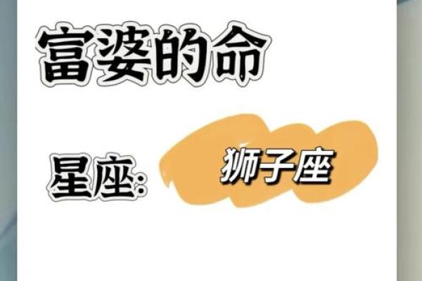 属狗的狮子座女生性格 属狗狮子女的致命弱点 属狗的狮子座女生性格 属狗狮子女的致命弱点