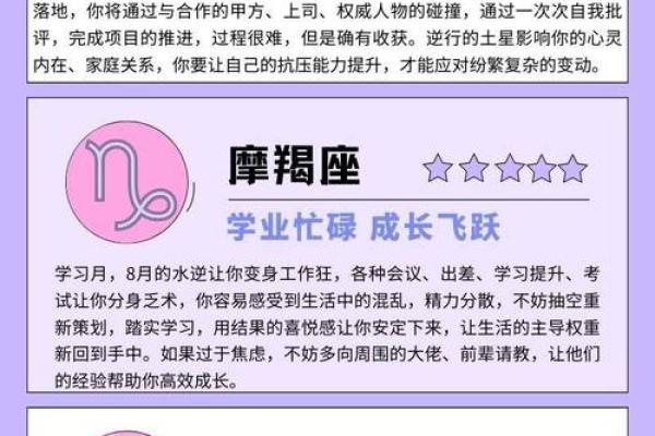 十月份星座运势2025_2020年十月星座运 十月份星座运势2025_2020年十月星座运