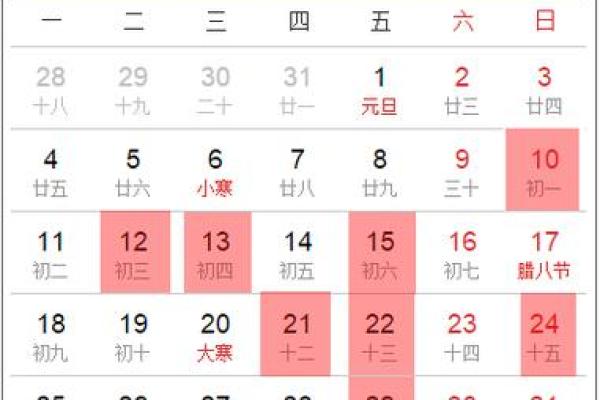 农历二月结婚吉日 农历二月结婚吉日