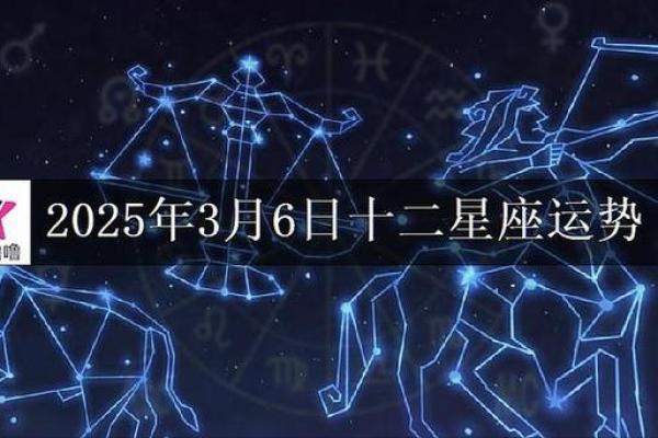 2025年3月26日白羊座今日运势最准确