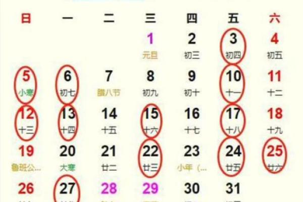 25年5月吉日 25年5月吉日