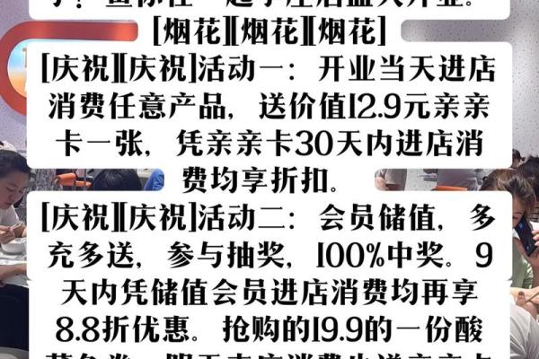 餐厅开业选择吉日(餐厅开业选择吉日怎么选) 餐厅开业选择吉日(餐厅开业选择吉日怎么选)