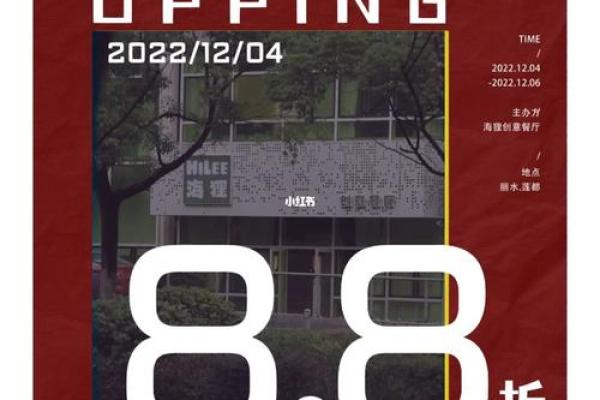 餐厅开业选择吉日(餐厅开业选择吉日怎么选) 餐厅开业选择吉日(餐厅开业选择吉日怎么选)