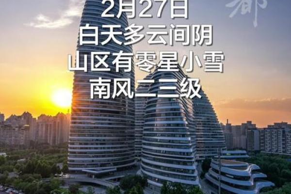 二月出行日子 二月出行日子