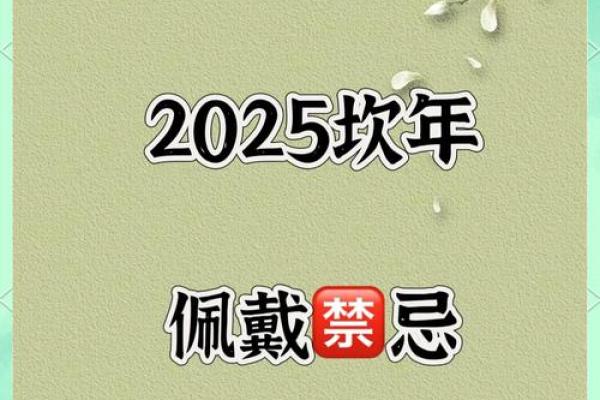 65年出生属蛇今年运气 65年出生属蛇今年运气哪方利好 65年出生属蛇今年运气 65年出生属蛇今年运气哪方利好