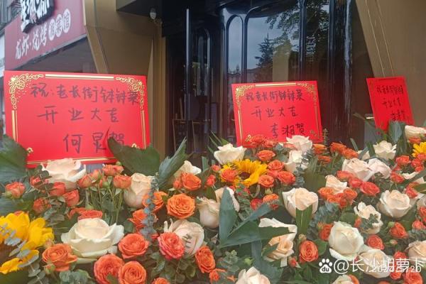 二月开业大吉的好日子 二月开业大吉的好日子