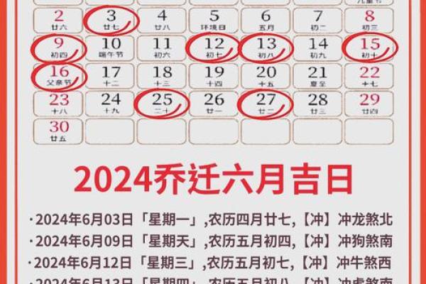 二月份适宜搬家黄道吉日 二月份适宜搬家黄道吉日
