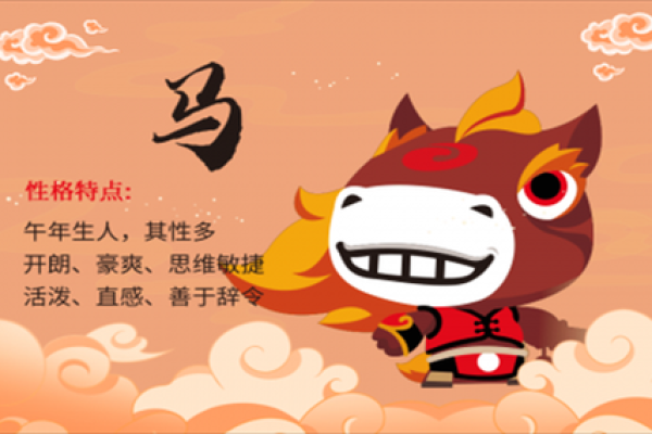 2002年属马的今年几岁 2002年属马的现在几岁 2002年属马的今年几岁 2002年属马的现在几岁