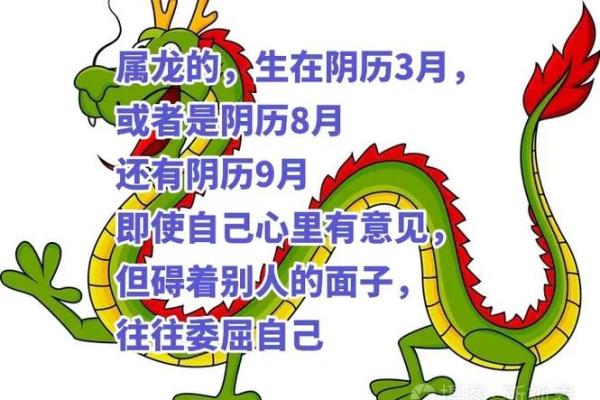 2000年属龙的姻缘在哪年才会成功 2000年属龙姻缘揭秘虎年农历五月婚运最佳