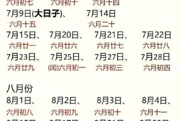 2025年阴历四月二十适合结婚吗 2025年阴历四月二十适合结婚吗