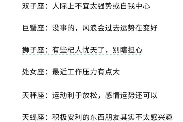 12星座屋运势_12星座屋运势解析2023年最新运势大揭秘 12星座屋运势_12星座屋运势解析2023年最新运势大揭秘