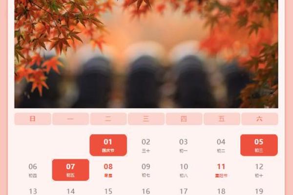 2024年开工装修黄道吉日一览表 2024年开工装修黄道吉日一览表