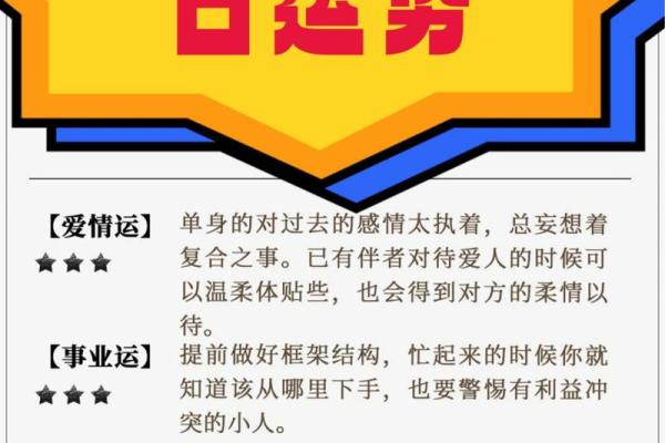 金牛座昨天的运势查询 金牛座今天的运势今天的运势 金牛座昨天的运势查询 金牛座今天的运势今天的运势