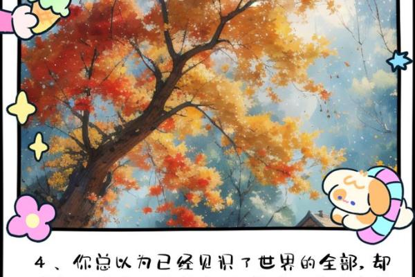 山外有山天外天打一生肖(山外有山天外天打一生肖打一数字) 山外有山天外天打一生肖(山外有山天外天打一生肖打一数字)