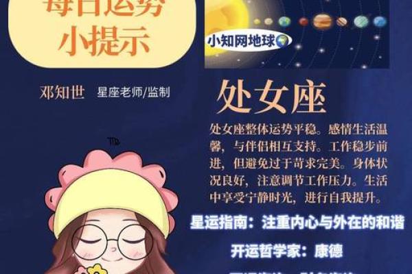 射手座星座运势 射手座2024年星座运势事业爱情双丰收 射手座星座运势 射手座2024年星座运势事业爱情双丰收