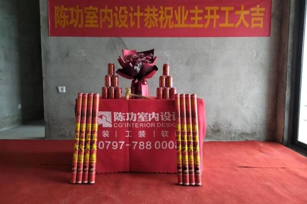 装修什么日子好 装修什么日子好