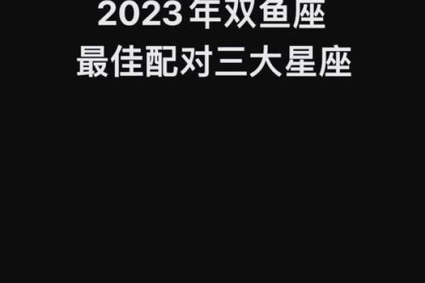 双鱼女今天的运势_双鱼女今天运势星座 双鱼女今天的运势_双鱼女今天运势星座