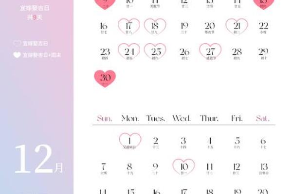 2025年5月21日适合结婚吗 2025年5月21日适合结婚吗