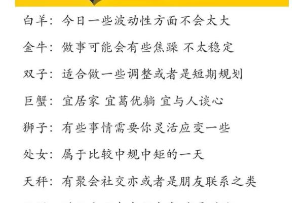 运势生肖星座_生肖运势准还是星座运势准 运势生肖星座_生肖运势准还是星座运势准