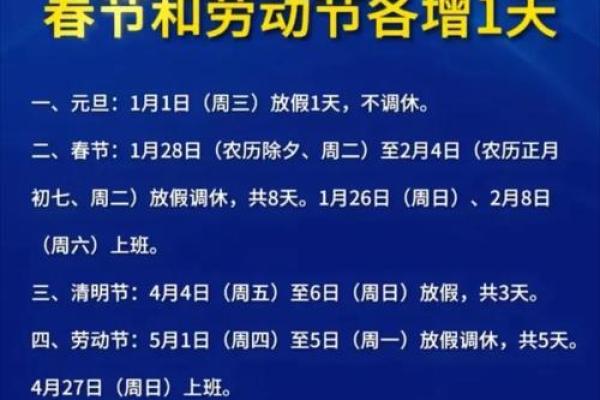 2025年3月份几号装修动工好 2025年3月份几号装修动工好